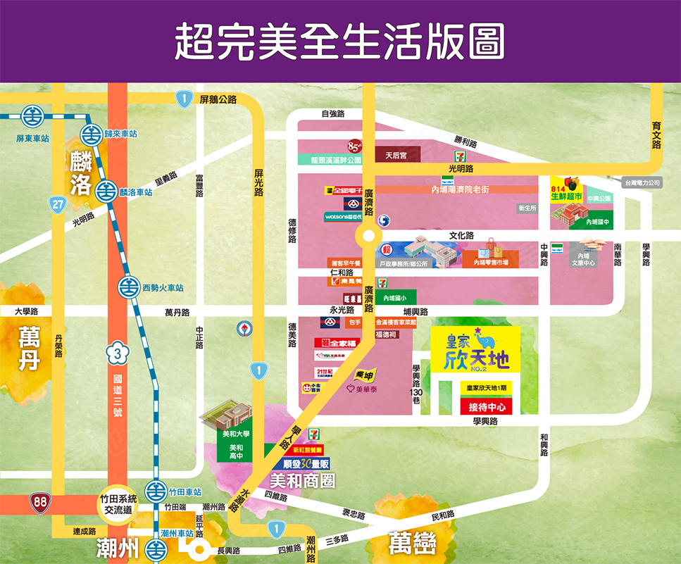 台南預售屋建案 台南預售屋建案