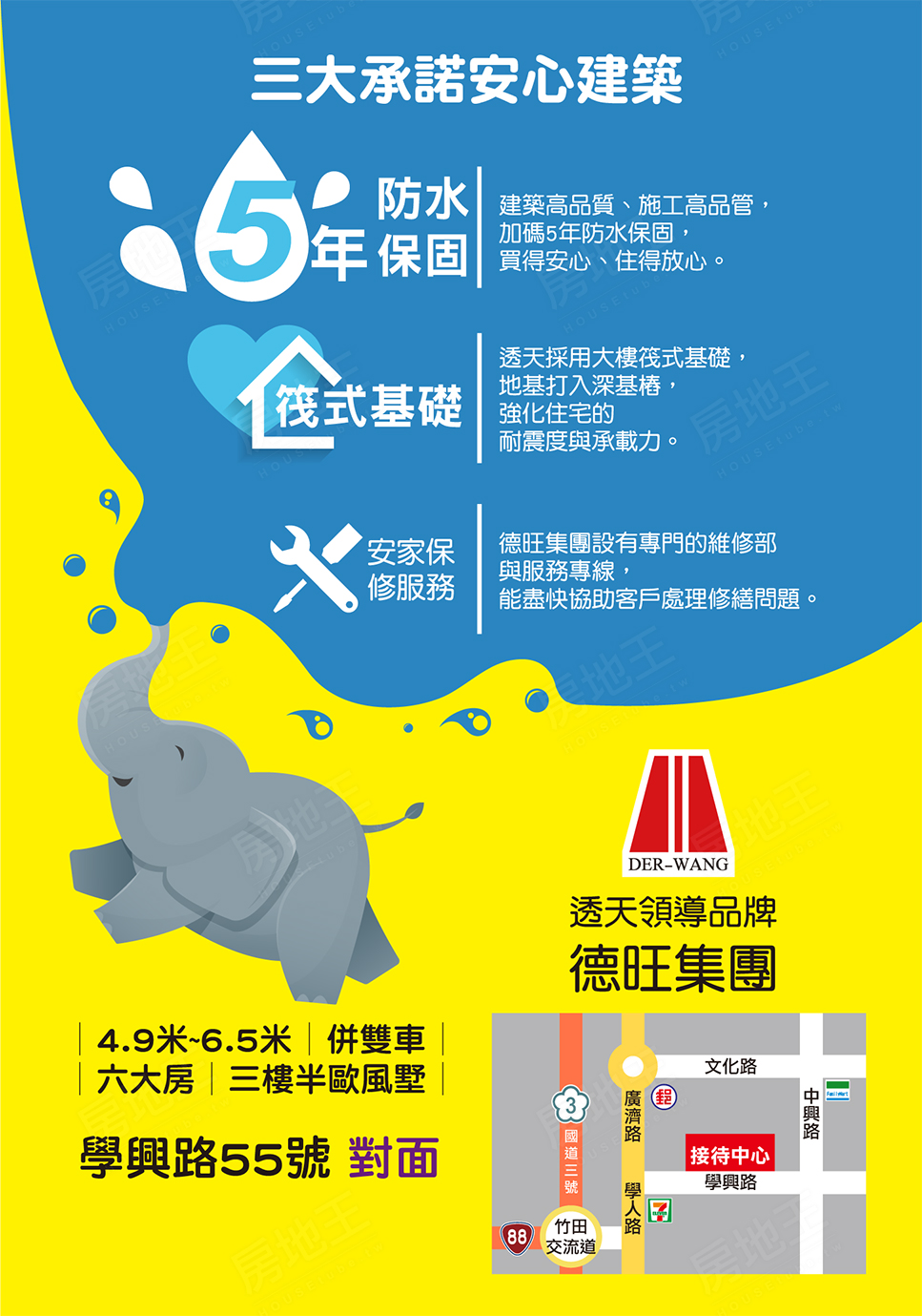 皇家欣天地2期 皇家欣天地2期