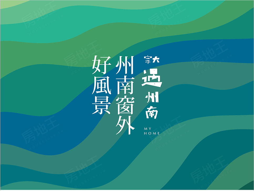 宗大遇州南 宗大遇州南
