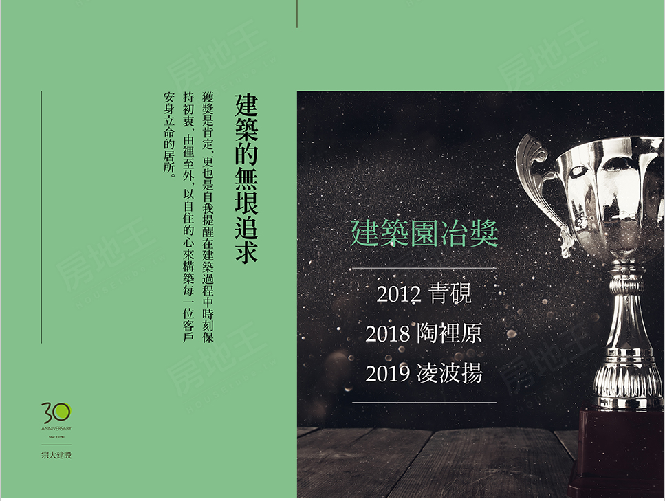 台中預售屋 台中預售屋