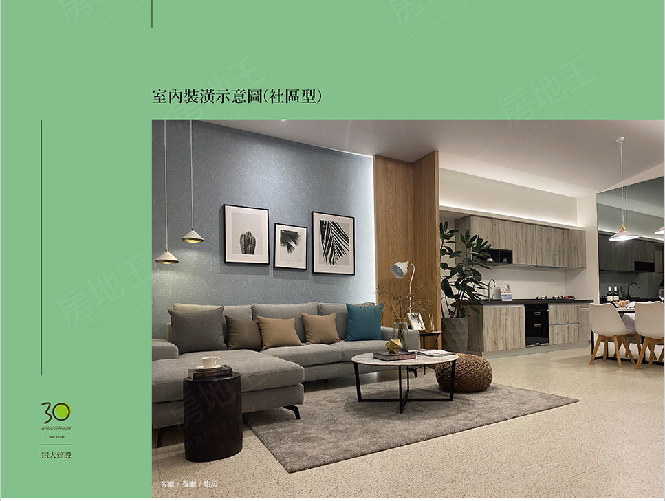 台中新屋建案 台中新屋建案