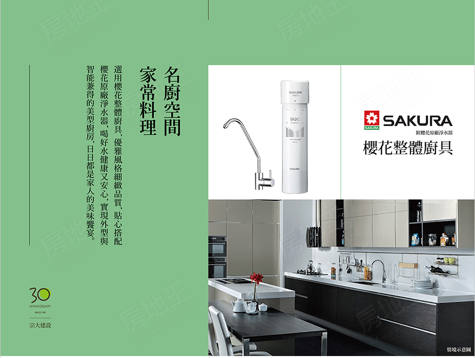 台中購買預售屋 台中購買預售屋
