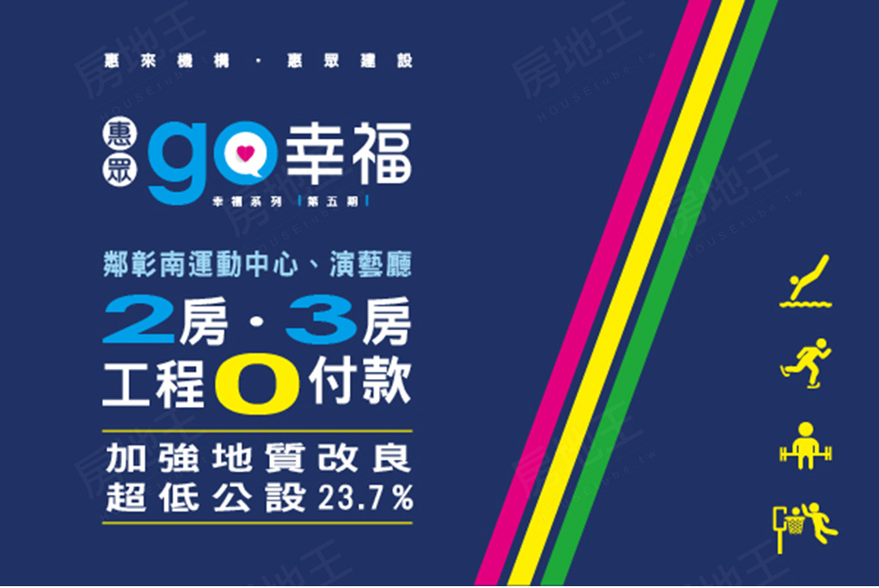 台中預售屋建案 台中預售屋建案