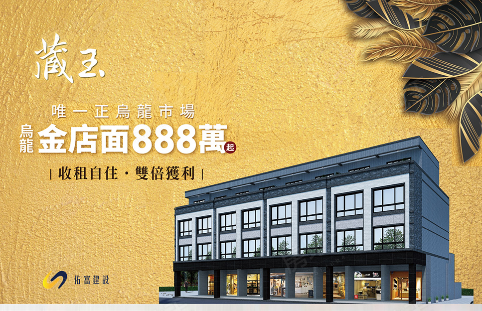 高雄新建案 高雄新建案