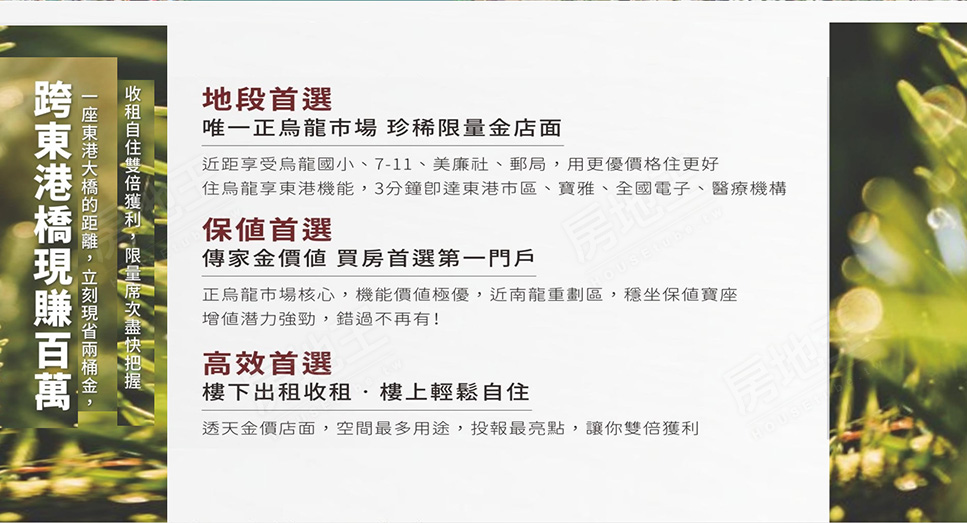 高雄新建案查詢 高雄新建案查詢