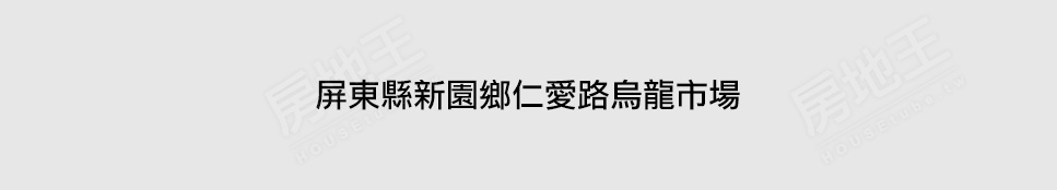 高雄預售屋資訊 高雄預售屋資訊