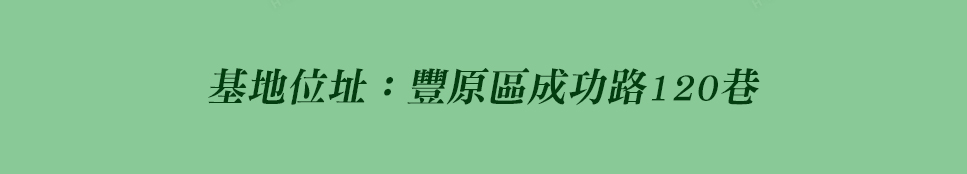 台中買賣預售屋 台中買賣預售屋