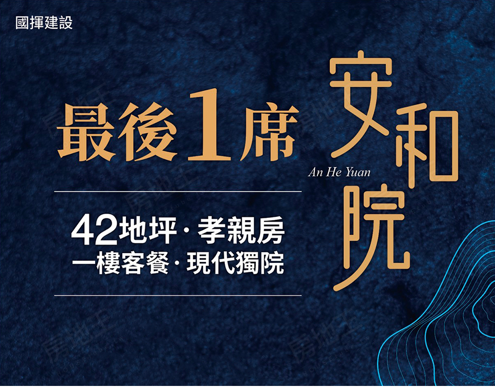 台南預售屋資訊 台南預售屋資訊