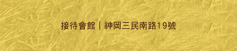 台中新建案查詢 台中新建案查詢