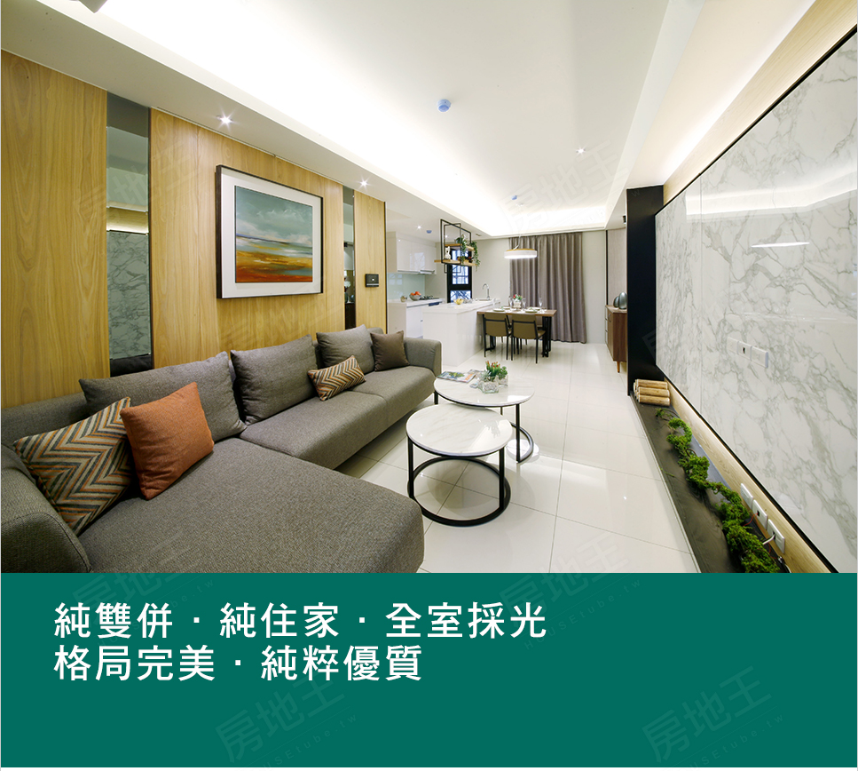 桃園預售屋網站 桃園預售屋網站
