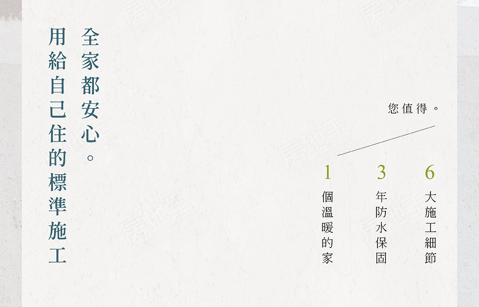 富裕人生No.16 富裕人生No.16