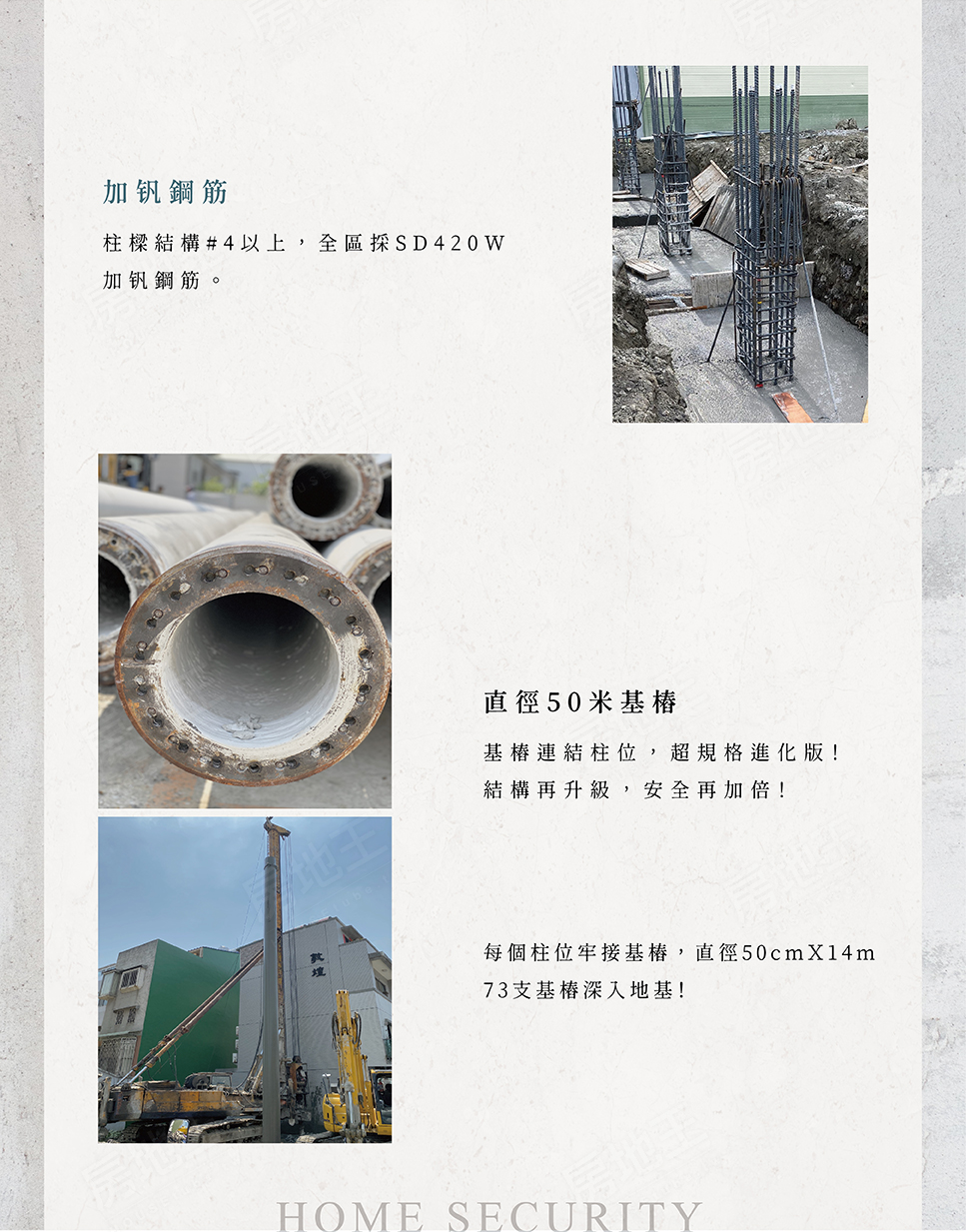 台南成屋 台南成屋