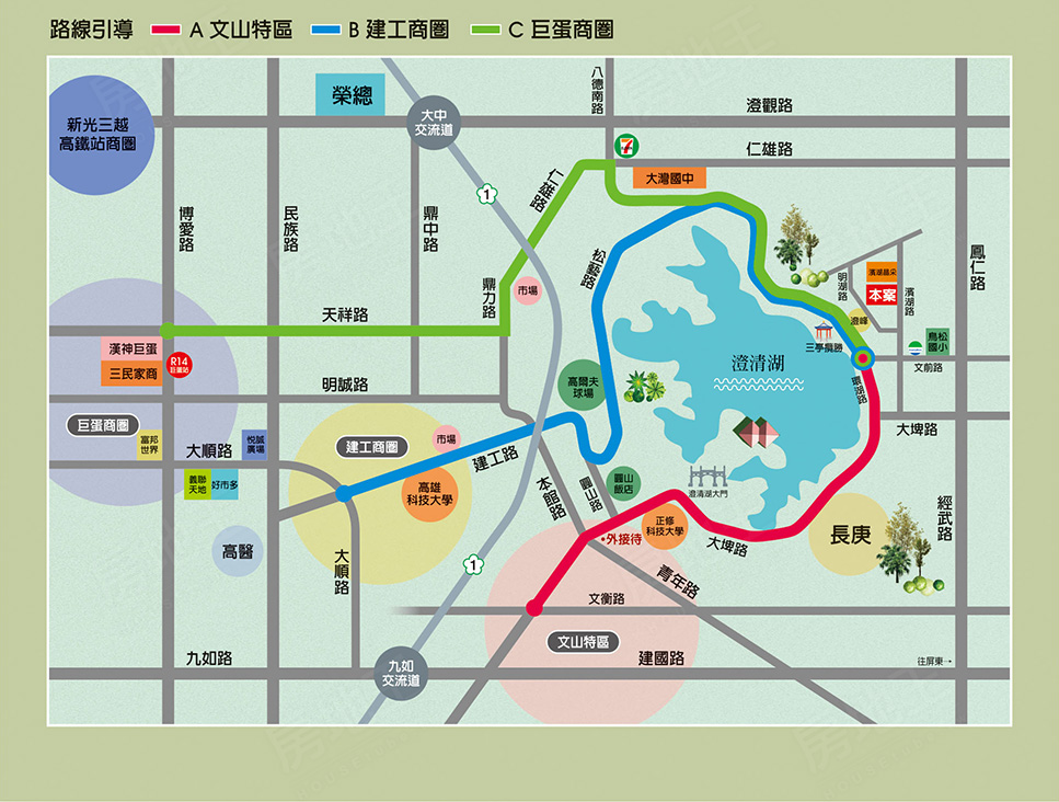 高雄新成屋 高雄新成屋