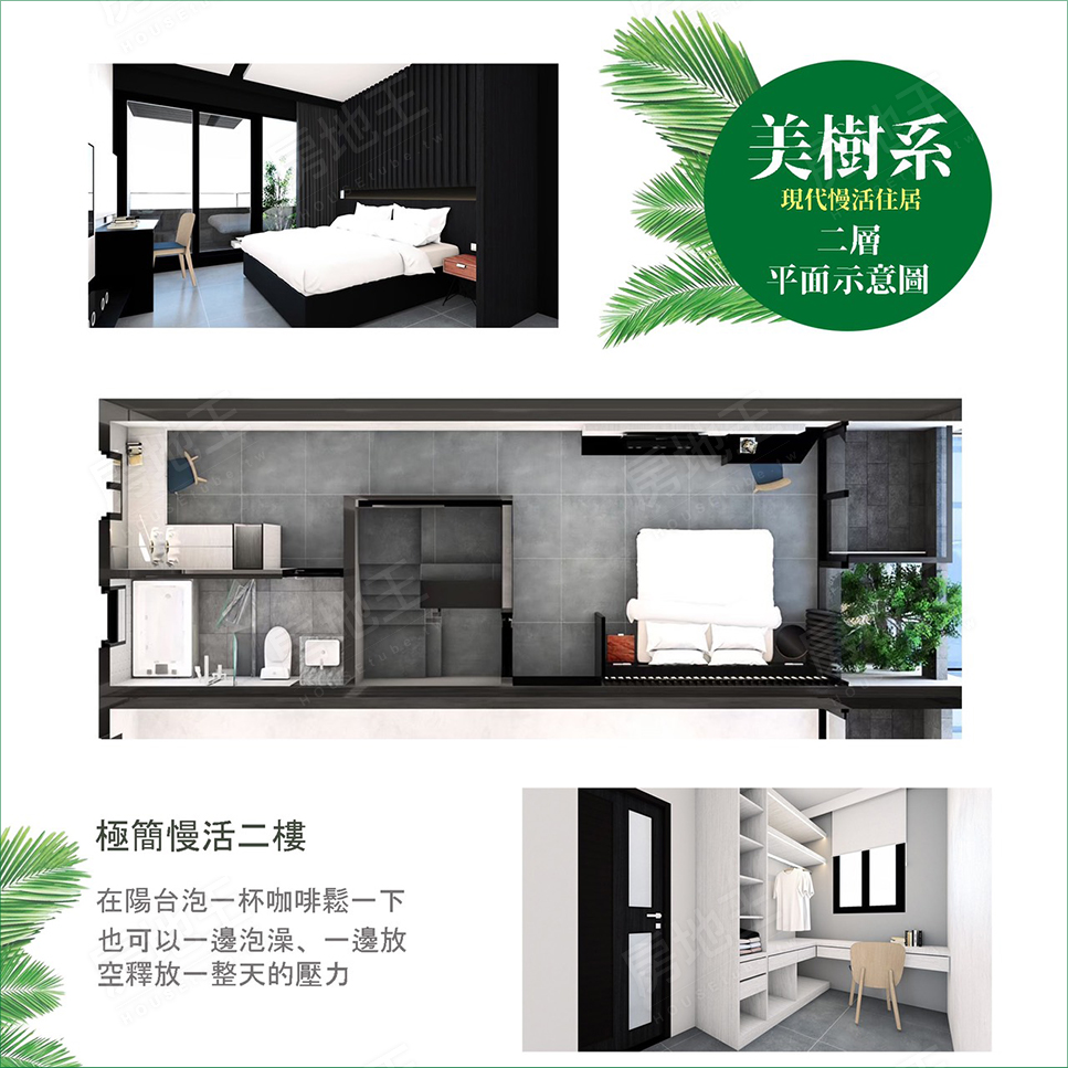 台中買賣預售屋 台中買賣預售屋