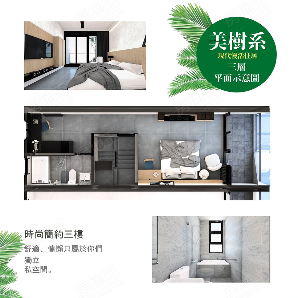 台中新屋 台中新屋