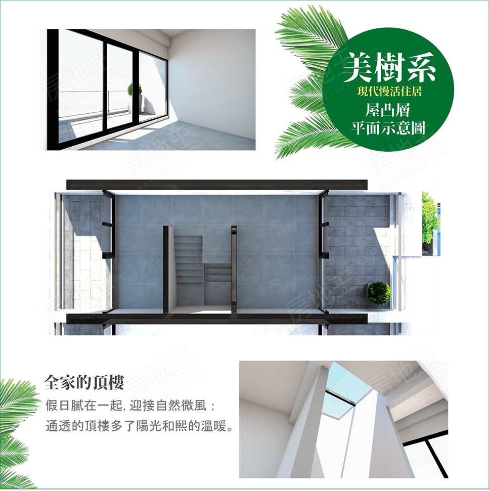 台中新成屋 台中新成屋
