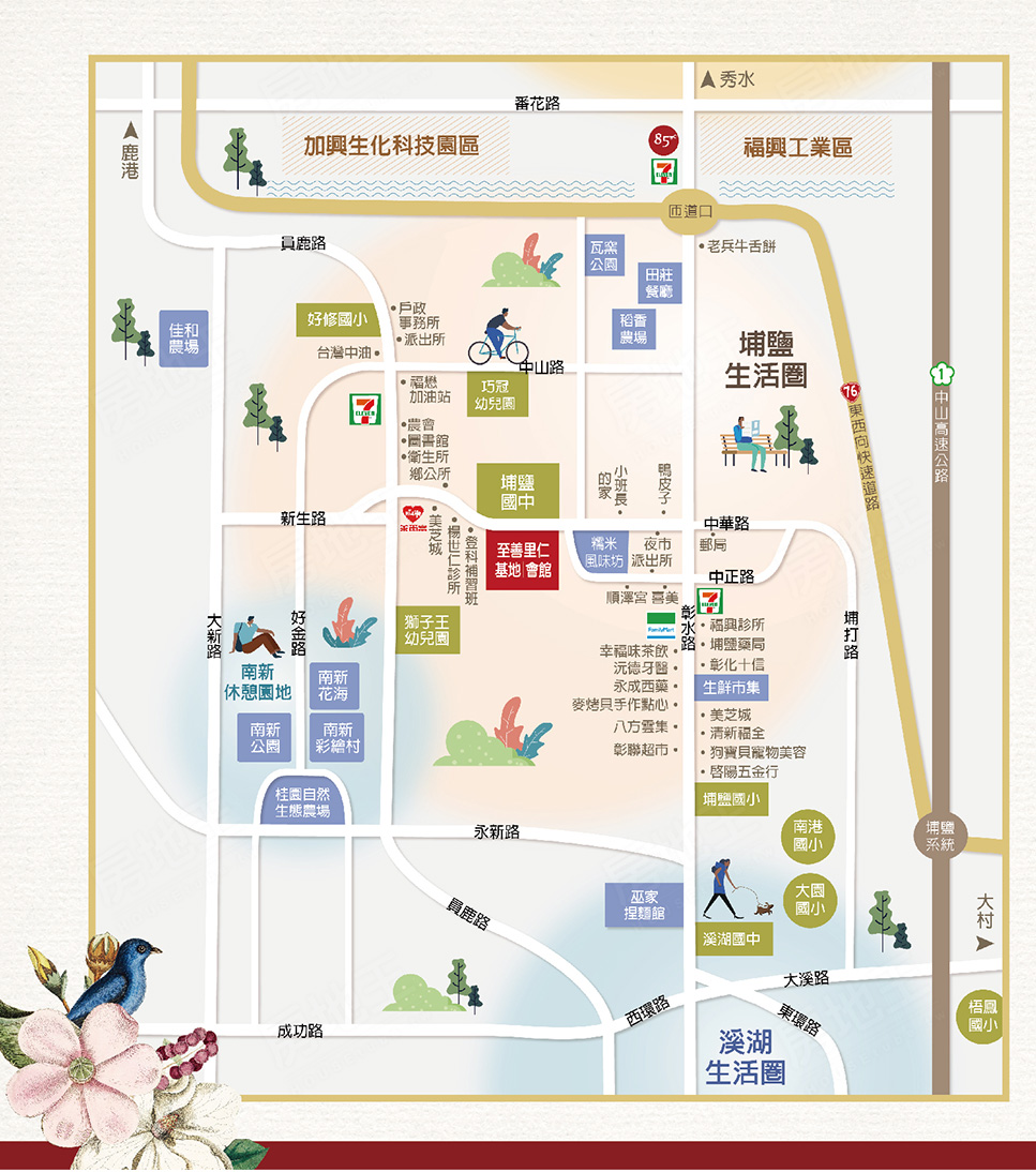 至善里仁 至善里仁