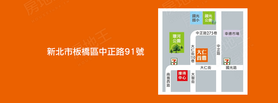 大仁首鼎 大仁首鼎