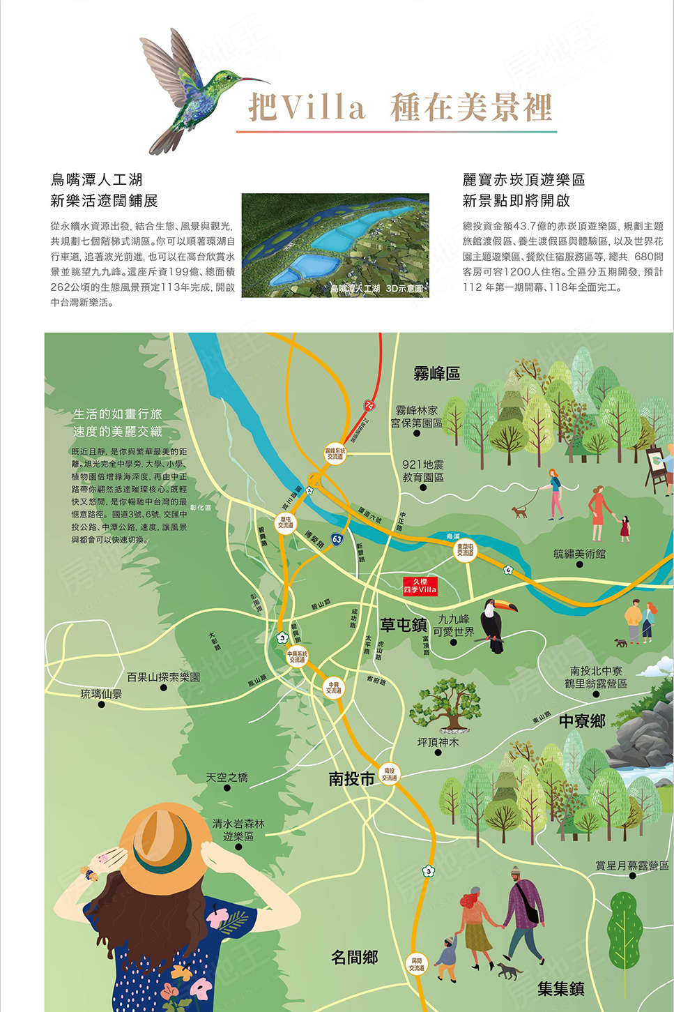 久樘四季Villa 久樘四季Villa