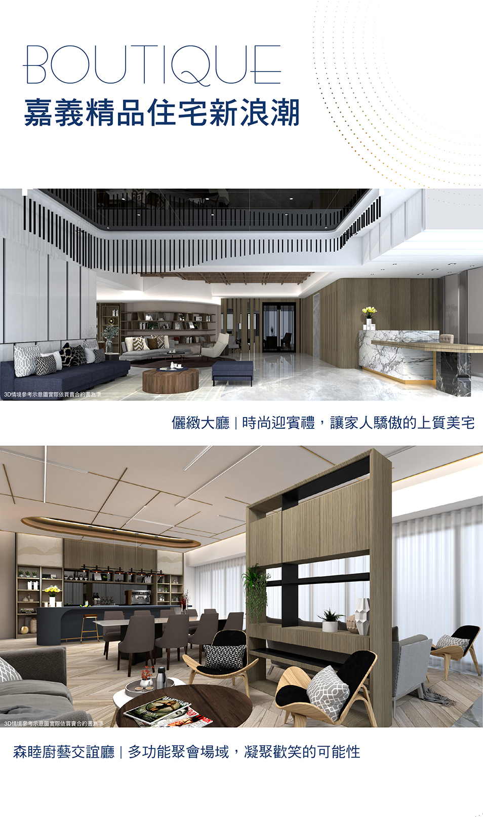雲嘉新屋建案 雲嘉新屋建案