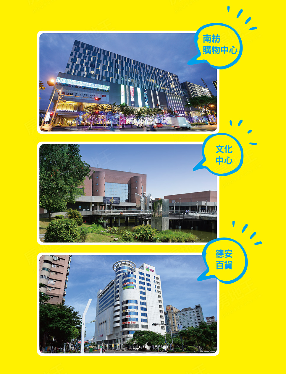 台南新屋建案 台南新屋建案