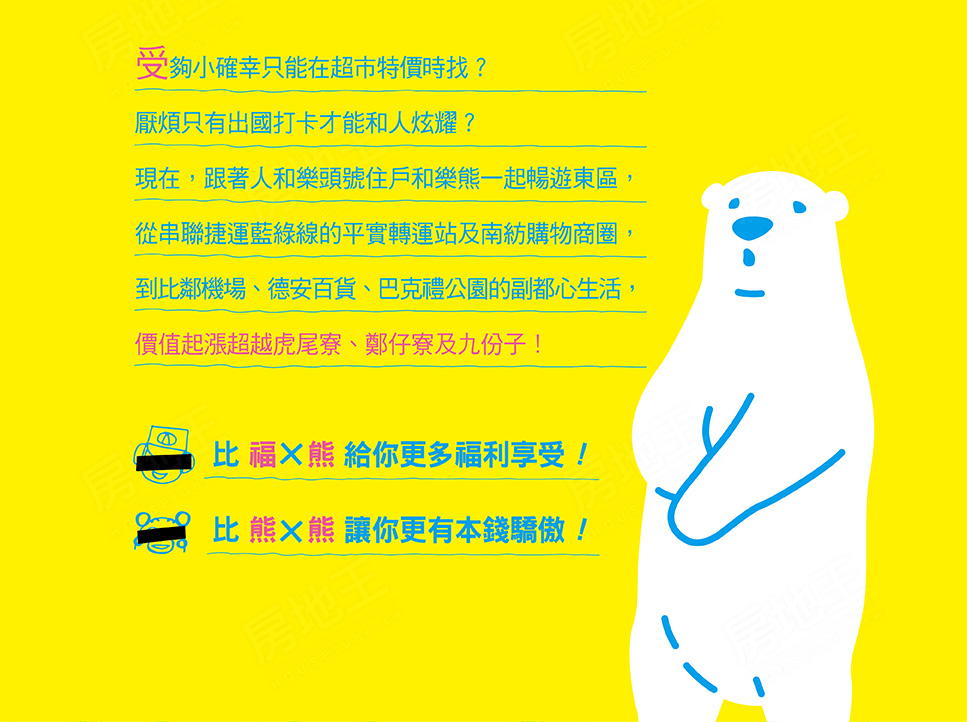 人和樂 人和樂