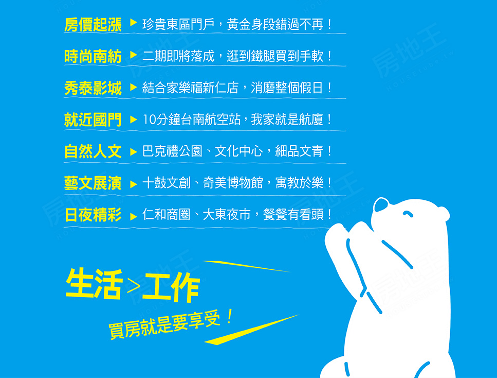 人和樂 人和樂