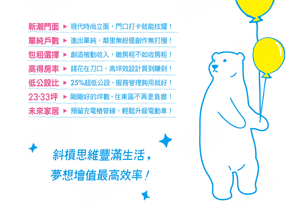 台南新建案 台南新建案