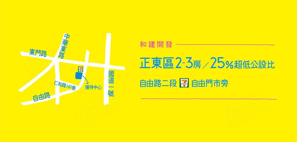 台南預售屋網站 台南預售屋網站