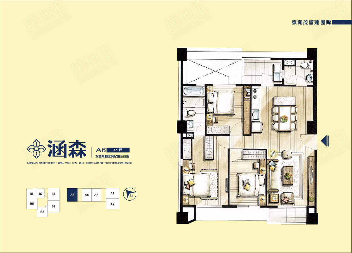 台中新建屋 台中新建屋