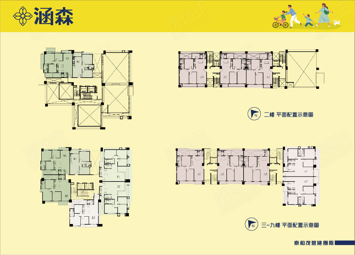 台中新成屋 台中新成屋