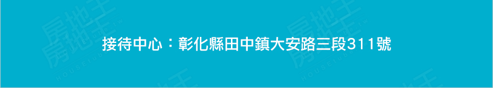 台中買預售屋 台中買預售屋