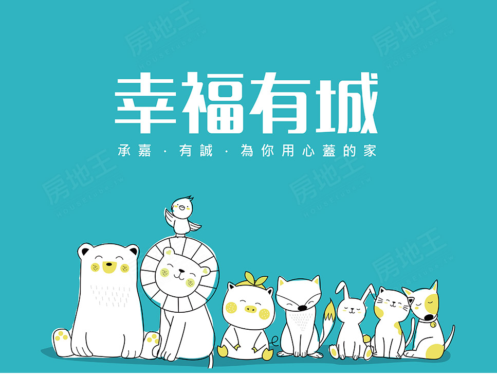 台中預售屋資訊 台中預售屋資訊