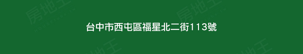 寶榮森藏 寶榮森藏