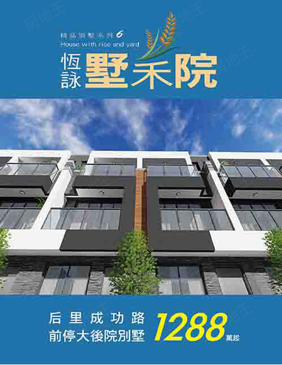 台中新建案查詢 台中新建案查詢
