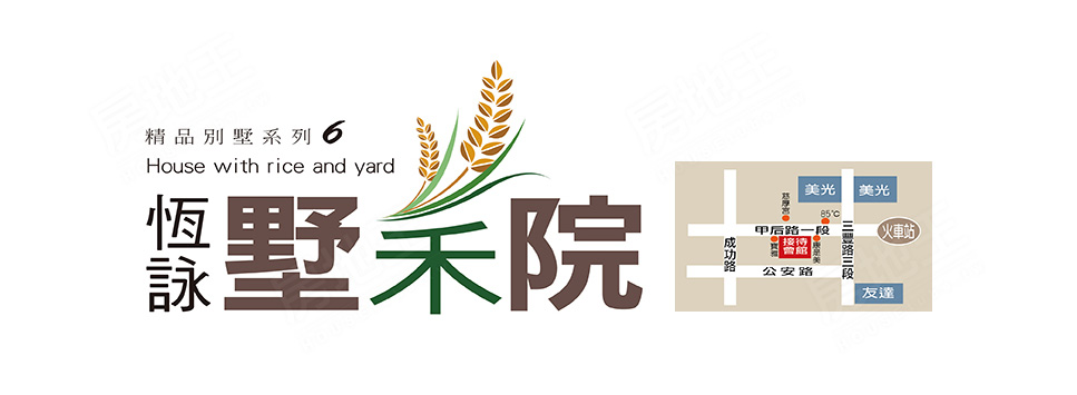 台中預售屋建案 台中預售屋建案