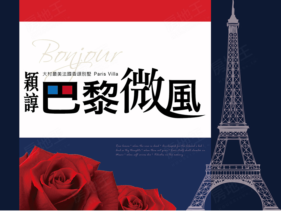台中找房 台中找房