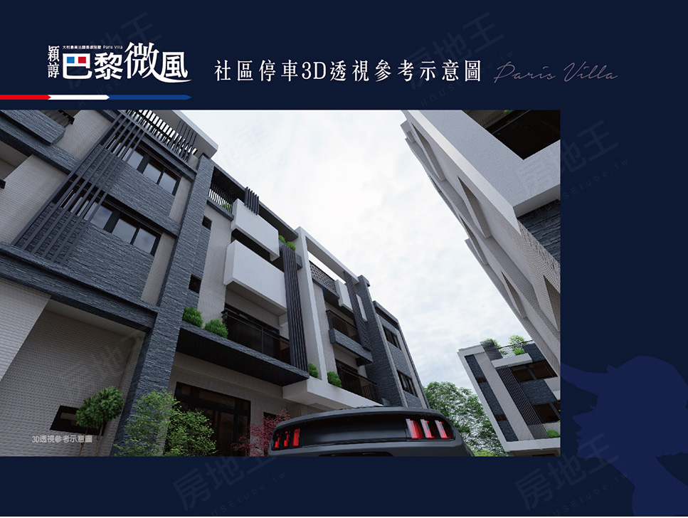 台中新建屋 台中新建屋