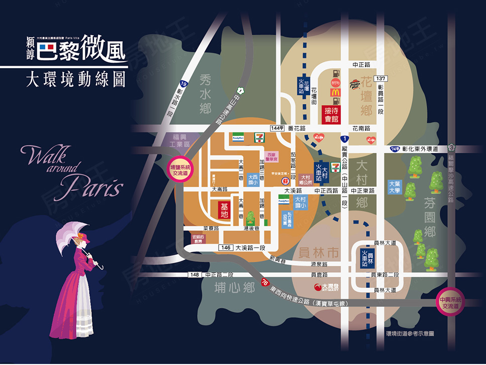 台中新成屋 台中新成屋