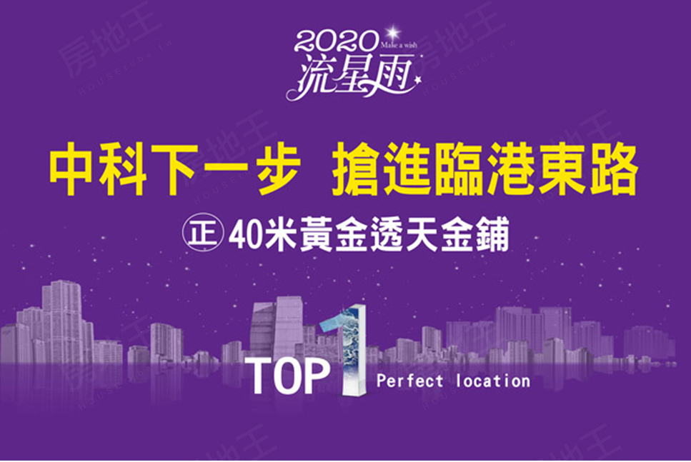 台中找房 台中找房