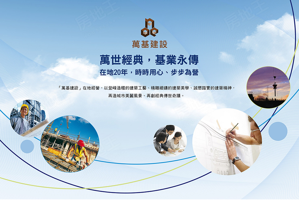 台中新建屋 台中新建屋