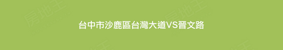台中新建案查詢 台中新建案查詢