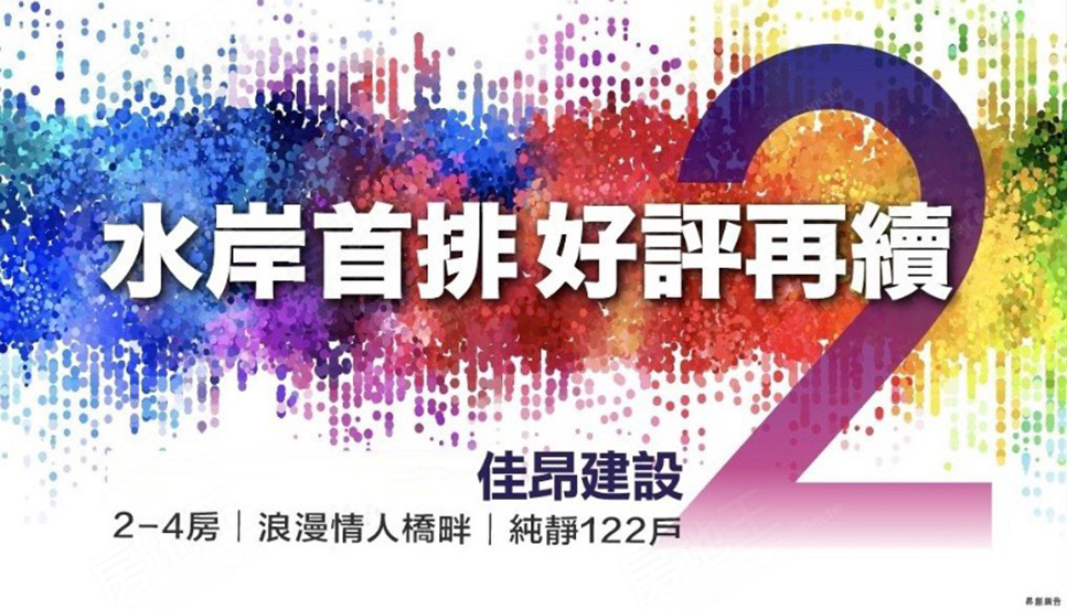 台中新屋建案 台中新屋建案
