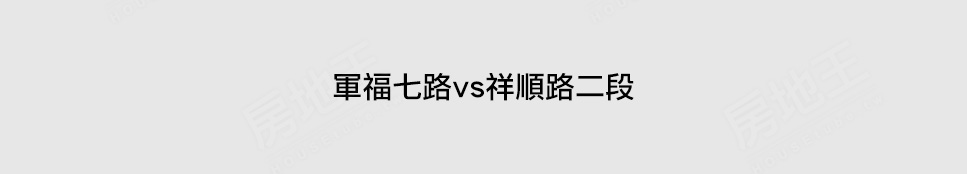 佳昂太和2 佳昂太和2