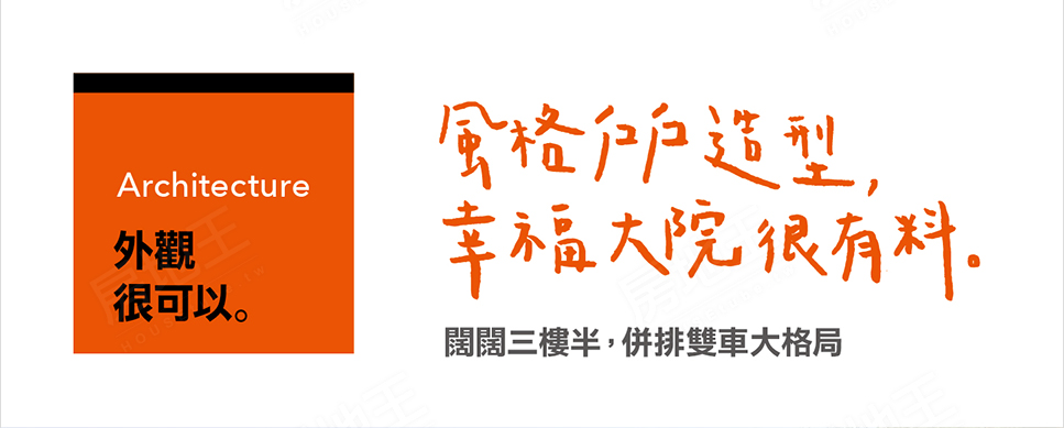 台南預售屋網站 台南預售屋網站