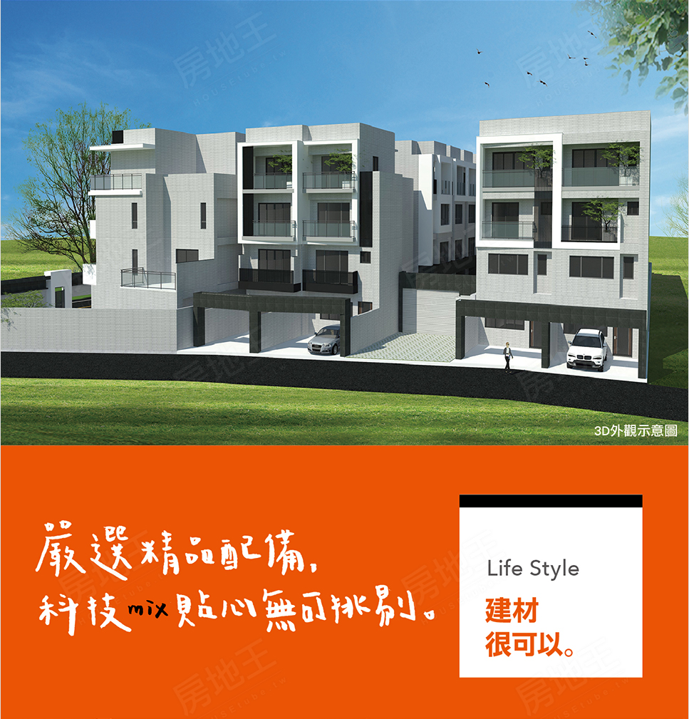 吉億擁恆2 吉億擁恆2