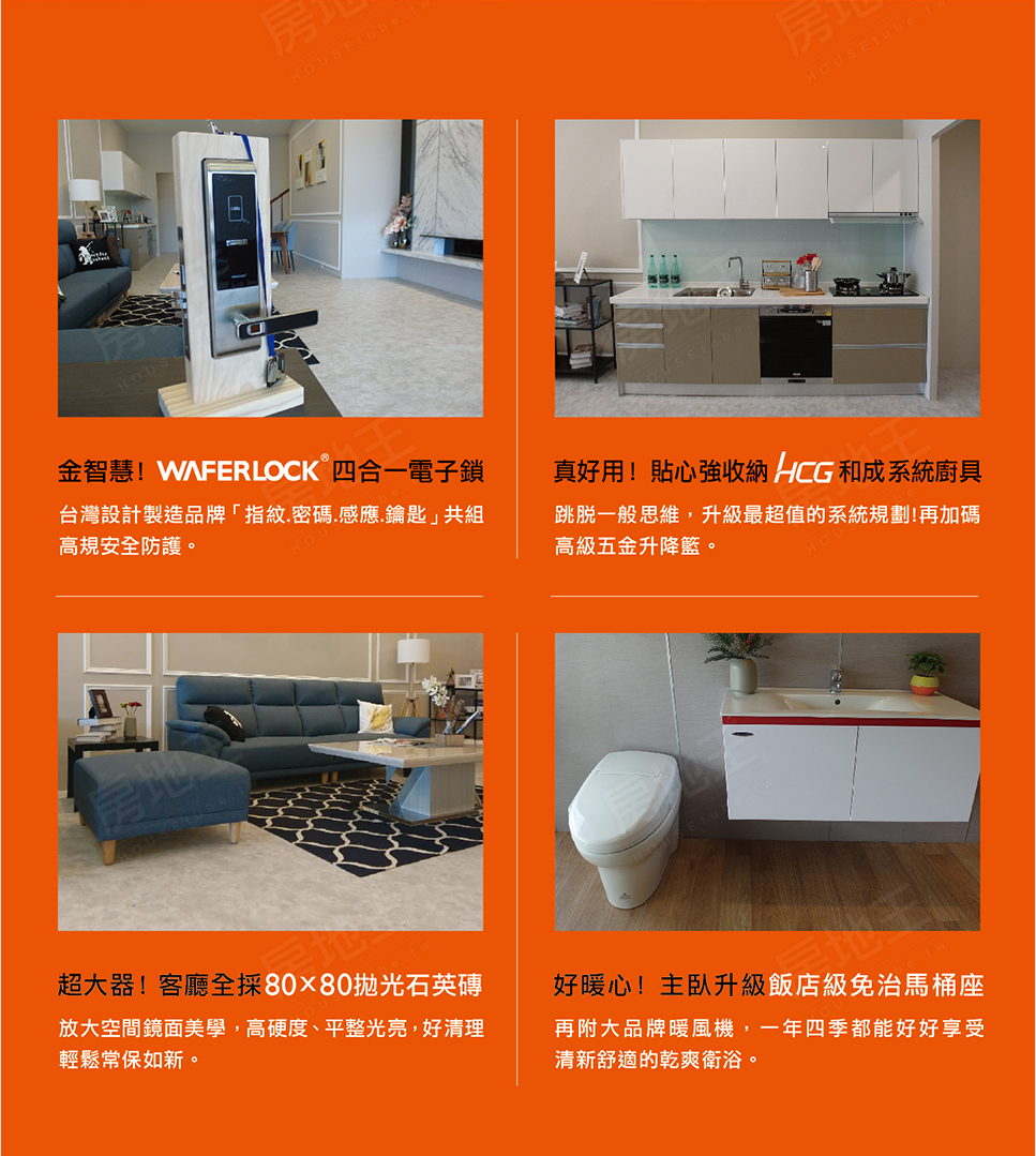 台南新建案 台南新建案
