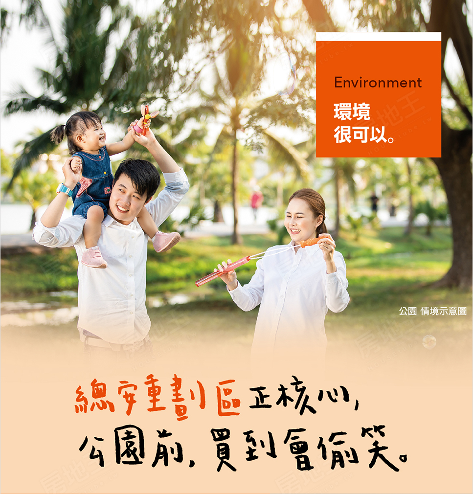吉億擁恆2 吉億擁恆2