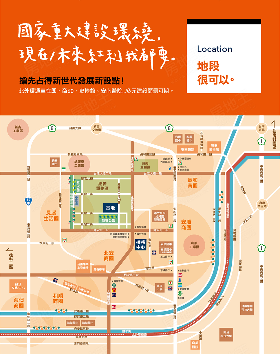 吉億擁恆2 吉億擁恆2