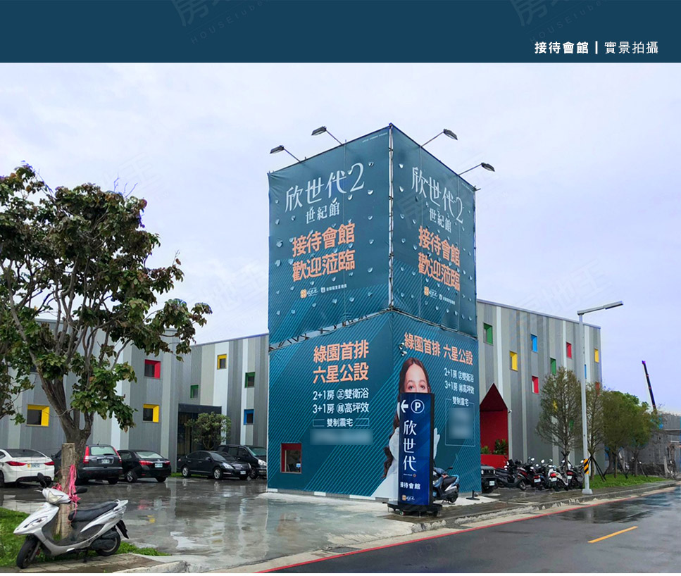 台北新屋建案 台北新屋建案